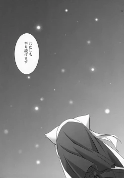 Page 22 of SnowCross Requiem