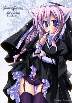 Download SnowCross Requiem