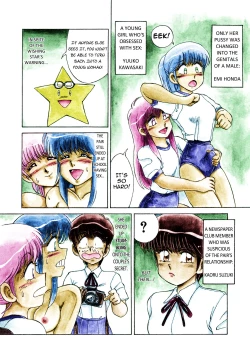 Page 78 of Happening STAR