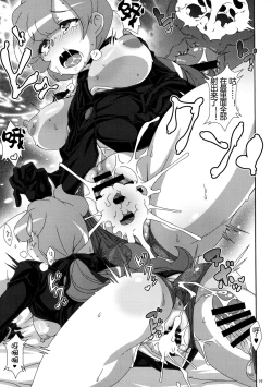 Page 19 of ULTRA BUTT