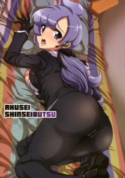 Page 23 of ULTRA BUTT