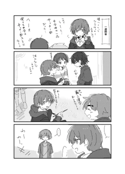 Page 13 of Ame Nochi Wataame Gokuusu