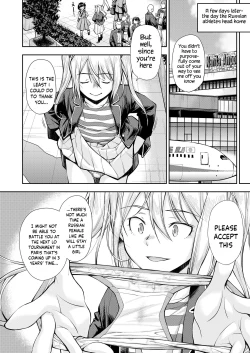 Page 22 of Futari no Panchira Wrestling | Their Panchira Wrestling