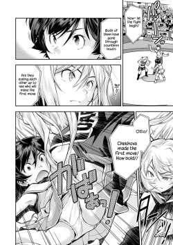 Page 4 of Futari no Panchira Wrestling | Their Panchira Wrestling