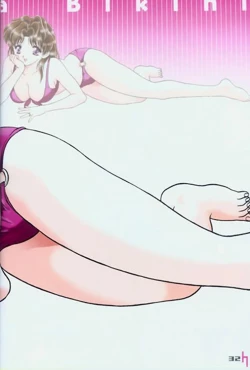 Page 37 of Yura Yura