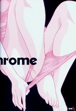 Page 64 of Yura Yura