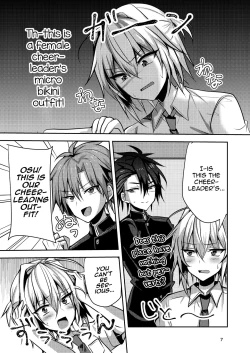 Page 6 of Buhi no Tame ni Ouendan ni Ittara Taiikukai-kei Nori de Otokonoko Namahame Sex saseraremashita