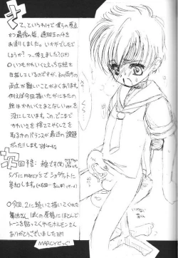 Page 32 of Anal Angels Tomes 1 to 7