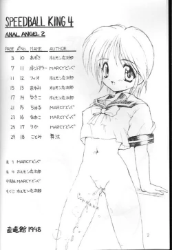 Page 3 of Anal Angels Tomes 1 to 7