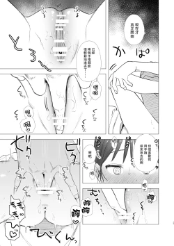 Page 23 of dog eat dog era