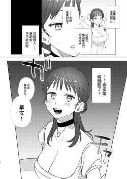 Page 34 of dog eat dog era