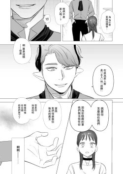 Page 50 of dog eat dog era