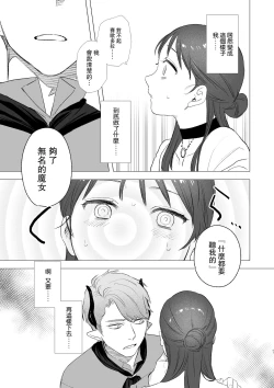 Page 51 of dog eat dog era