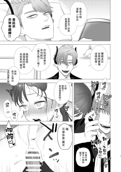 Page 55 of dog eat dog era