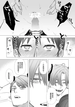 Page 62 of dog eat dog era