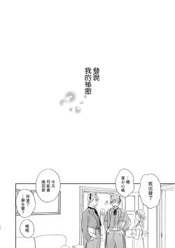 Page 76 of dog eat dog era