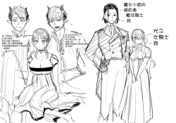 Page 84 of dog eat dog era