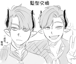 Page 86 of dog eat dog era