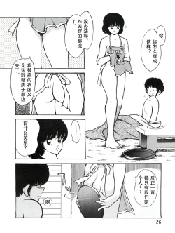 Page 33 of 感触vol.3 ver.99