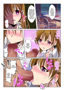 Page 53 of Netorareru Onna4 | Stolen Girls Collection Ch. 1, 3-4