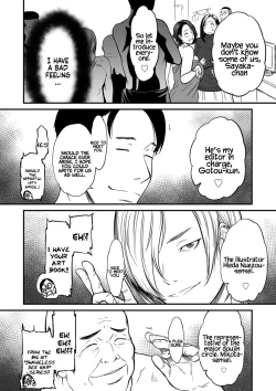 Page 74 of Onna Eromangaka ga Inran da nante Gensou ja nai? 14