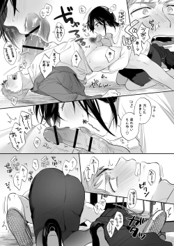 Page 38 of Suki Araba Kareshi no Seiheki o Yugametai!