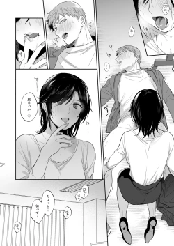 Page 39 of Suki Araba Kareshi no Seiheki o Yugametai!