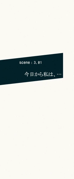 Page 34 of TS. Watashi wa, M.