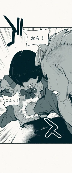 Page 40 of TS. Watashi wa, M.