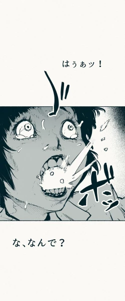 Page 41 of TS. Watashi wa, M.