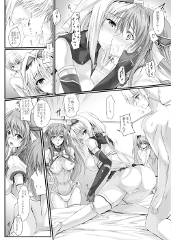 Page 13 of Swapping Beat DX