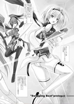 Page 3 of Swapping Beat DX