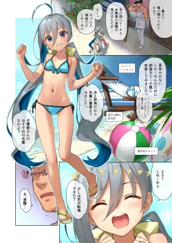 Page 3 of Kiyoshimo to Issho ni Vacances Shiyo!