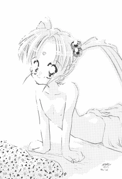 Page 12 of Muyou Yarou