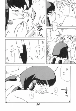 Page 28 of Muyou Yarou