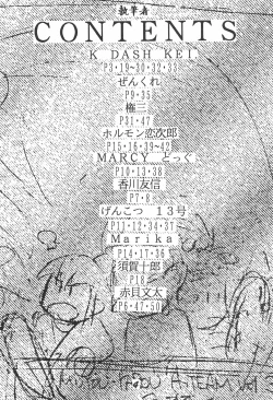 Page 6 of Muyou Yarou