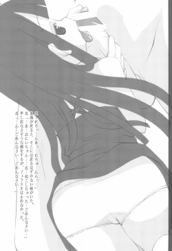 Page 11 of LIKE 10 Imouto