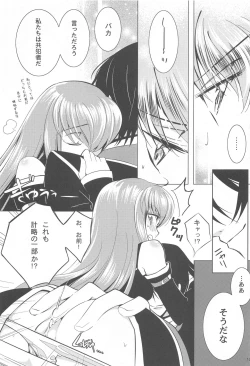 Page 102 of MAKE SOME NOISE RENEW