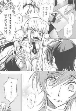 Page 117 of MAKE SOME NOISE RENEW