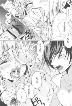 Page 126 of MAKE SOME NOISE RENEW