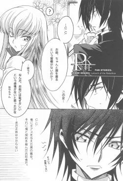 Page 29 of MAKE SOME NOISE RENEW