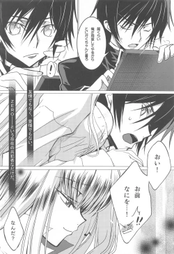 Page 31 of MAKE SOME NOISE RENEW