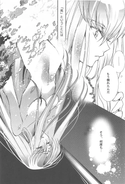 Page 54 of MAKE SOME NOISE RENEW