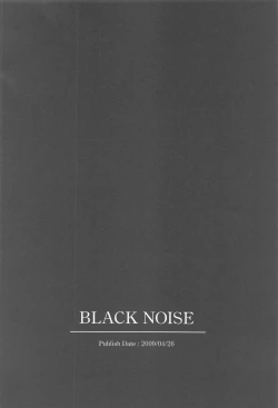 Page 61 of MAKE SOME NOISE RENEW