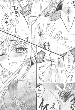 Page 78 of MAKE SOME NOISE RENEW