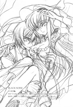 Page 91 of MAKE SOME NOISE RENEW