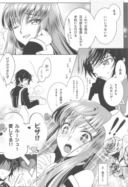 Page 99 of MAKE SOME NOISE RENEW