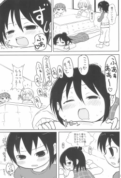 Page 21 of Tareme Paradise 15