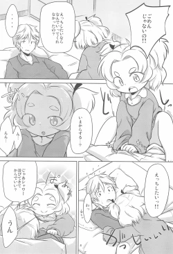 Page 8 of PTHCream Pie