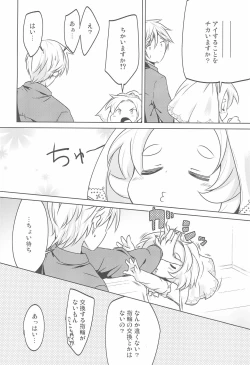 Page 10 of PTHCream Pie 2